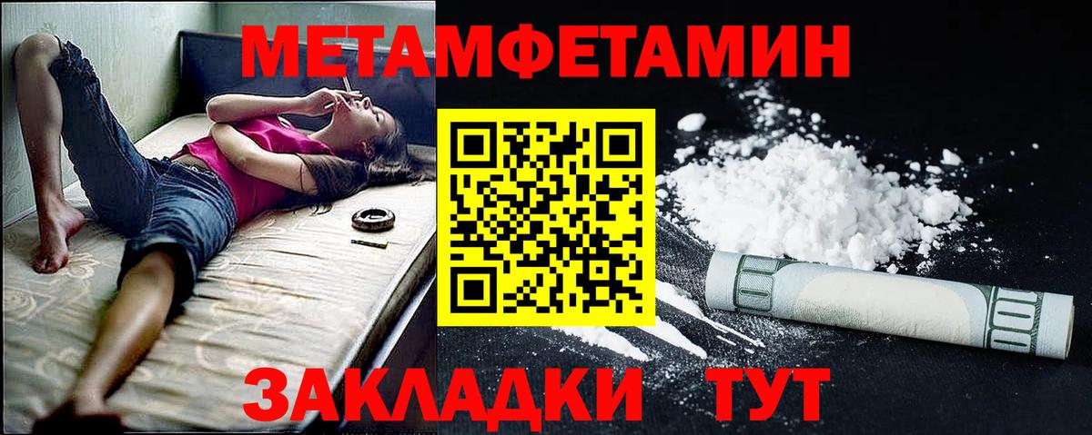 Амфетамин VHQ Псков