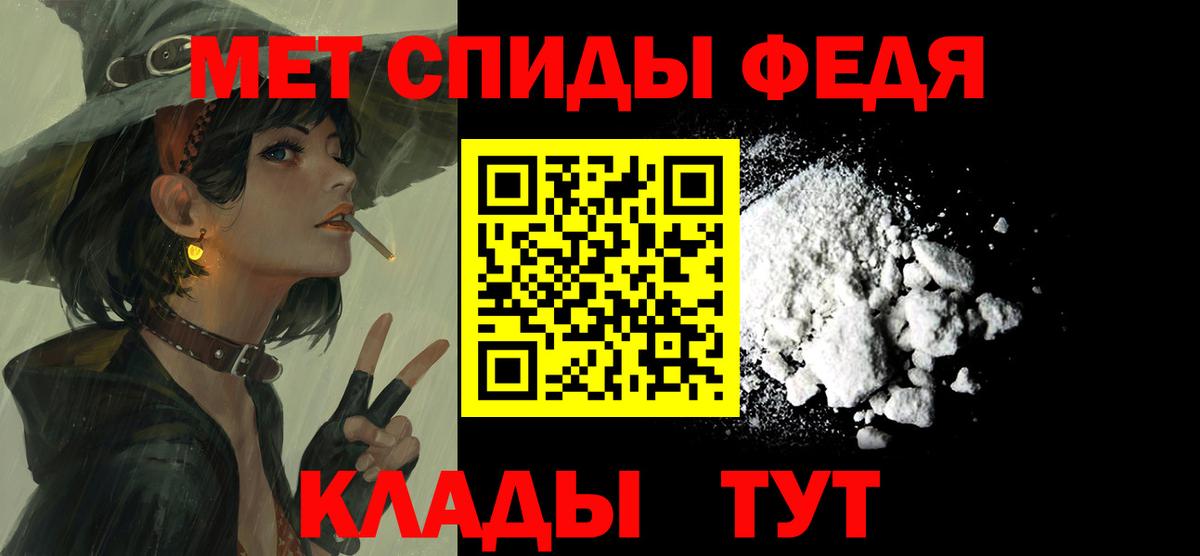 Псков  Амфетамин  Вход с VPN  Амфетамин 97% 