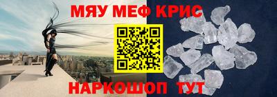 спайс Бугуруслан