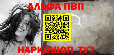 спайс Бугуруслан