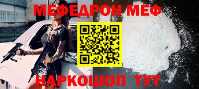 спайс Бугуруслан