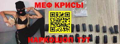 спайс Бугуруслан