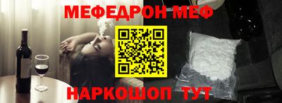 спайс Бугуруслан