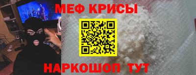 спайс Бугуруслан