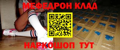кокаин Будённовск
