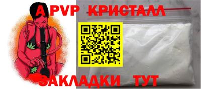спайс Бугуруслан