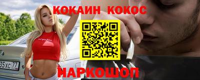 кокаин VHQ Бузулук