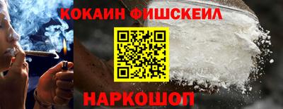 кокаин VHQ Бузулук