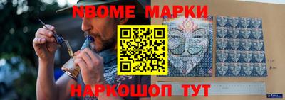 спайс Бугуруслан