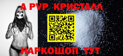 кокаин Будённовск