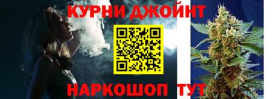 спайс Бугуруслан