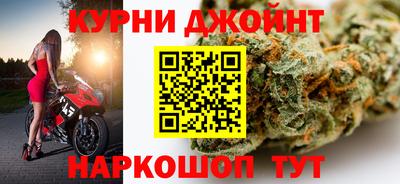 спайс Бугуруслан