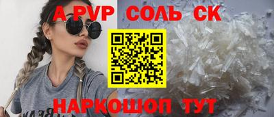кокаин Будённовск