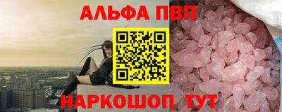 кокаин Будённовск