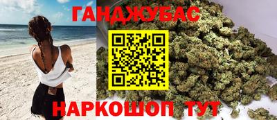 спайс Бугуруслан