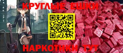 спайс Бугуруслан