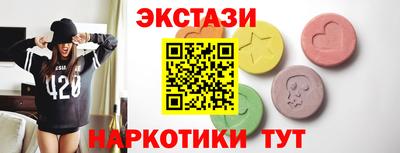 кокаин VHQ Бузулук