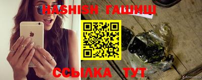 спайс Бугуруслан