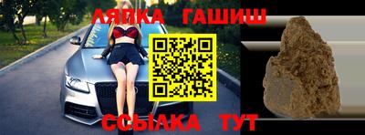 спайс Бугуруслан
