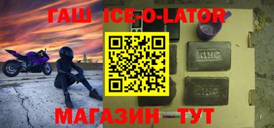кокаин Будённовск