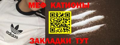 кокаин Будённовск