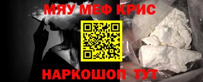 кокаин Будённовск