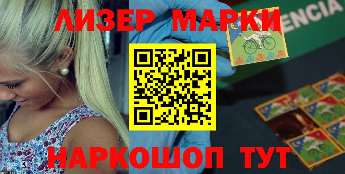 ЛСД экстази ecstasy  Вход с VPN  Псков 