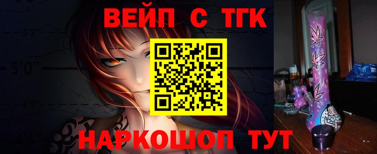 Псков  ТГК Wax  Вход с VPN 